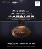 央视认证的“快乐三件套”，开启家务时代的全面升级