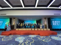 杭州兔宝宝健康家居2021年终答谢会圆满落幕