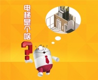 机器人乘梯｜一个机器人的工作上岗图鉴！