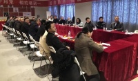 快讯｜定制家居的升级发展交流会成功举办