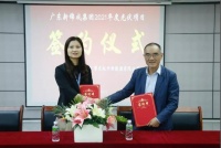 陶卫快讯 | 新锦成集团携手央企开启光伏发电项目