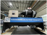 千关载誉！国产离心机获进展迈向新征程