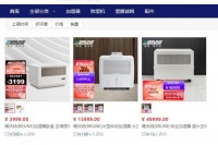 本来以为博沃纳加湿器没啥名气，结果，草率了