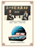 中佰康鲁林萍：好床垫是舒适睡眠的必要保障