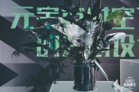 元宇宙概念下向新而生 博洛尼“新六性”探索自我