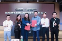 智能快讯|欧瑞博与创维达成战略合作 创维年度新品加入欧瑞博全屋智能生态