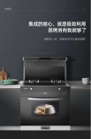 千禧厨宝|品质烹饪，一灶俱全