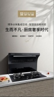 博净分体式集成灶愿你厨房温暖，被美食治愈