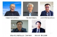 舒适家居讯|中国建筑节能协会团体标准《高等学校校园碳排放核算及评价指南》编制组成立