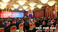 创新局·谋新篇·赢未来 | 2022年佛山照明·佛照电工营销峰会圆满举行