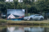 当代青年理想生活新方式——合景公寓X小鹏汽车中秋露营派对圆满落幕