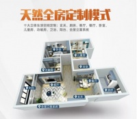 欧铂丽轻奢全房定制官宣，强大实力领跑行业！