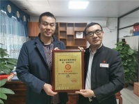 门窗快讯|“海京鑫晶泳氟碳”加入佛山市门窗业协会成为理事单位