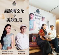 互联网女神与漫朴首席艺术顾问彭亮教授的8万人气直播！