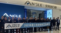 门窗快讯|安格尔门窗召开2021年江西区域交流会