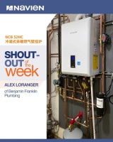 来自大洋彼岸的喊话 | 安装“纳碧安”后的家是介样的