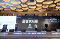 《“智”高一筹！门墙柜和供应链金智奖重磅揭晓！》