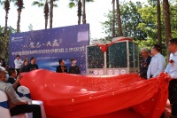 舒适家居快讯 | EK空调手术室四管制风冷冷热水机组隆重上市