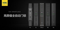VOC新品五连发，剑指全自动智能门锁新高地！