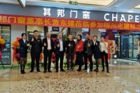 门窗快讯|其邦门窗入驻柳州居然之家