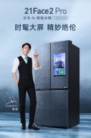 坐拥一台“科技潮牌”冰箱，是种怎样的体验？