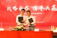 达成战略合作，思为科技与循环智能正式签约！