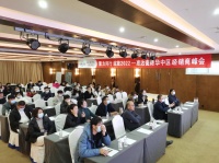 陶卫快讯｜华中惠达瓷砖经销商年会召开