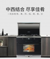 优格集成灶 | 唤醒味蕾！让生活更有滋味！