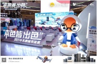 小天鹅城市巡展徐州收官站，“本色皆出色”，以专业科技守护城市本色之美！