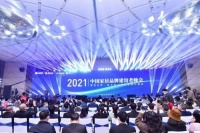 御朝卫浴荣获2021中国家居行业年度影响力品牌！