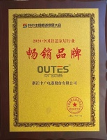 2021最后一个月，中广欧特斯喜讯连连