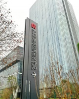 舒适家居快讯 | 富士通将军为常州轨道交通控制中心项目提供空气解决方案