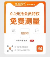 加速布局线上阵地，如鱼得水窗帘精品天猫旗舰店开张了