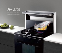 优格集成灶：无烟健康打造快乐厨房