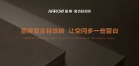 客厅瓷砖如何搭配?箭牌复合轻纹砖为你解锁N种高级配色方案!