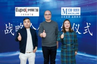 伊博莱门窗和红星美凯龙战略合作签约仪式在沈阳举行