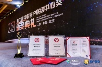 陶卫快讯｜九牧获两项权威服务大奖