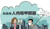 5个怎么用都不反弹的除醛方法 炭包排最后，赶紧来学