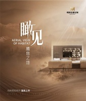 暂别城市喧嚣  回归自然纯粹  2021年12月21日至12月23日  瞰见·栖息之地 玛...