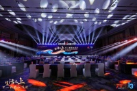 筑匠无境，再登红顶 庆东纳碧安获第13届红顶奖提名and公益大奖