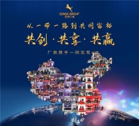 门窗快讯|意群门窗娄底第六分公司成立