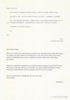 森林之星与ZARA携手，共促绿色发展！