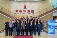 陶卫快讯｜新明珠集团3项科技成果成功通过鉴定