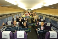 金钢铂林冠名高铁12月27日正式启程