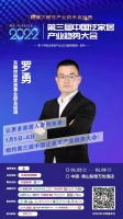 东鹏整装家居|鹏住构建局装整装新生态