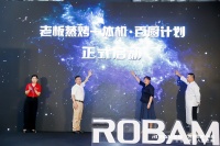 “蒸烤混动”黑科技加持，老板电器让世界看到中国味道