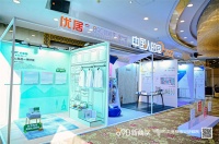 “中国人的家”再现杭州 千年舟携人文西湖系列鉴赏国风家居美学