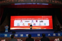 门窗快讯|澳普利发门窗达成与滨海新区金融合作暨建材供应链平台签约