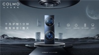 回望21荣誉满载，COLMO洗衣机持续引领高阶洗护“干时代”