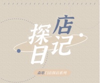 探店这家门店重新定义了流量提升的秘诀！